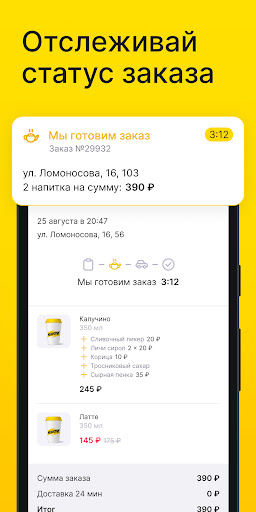 YELLOW DOOR Screen 3