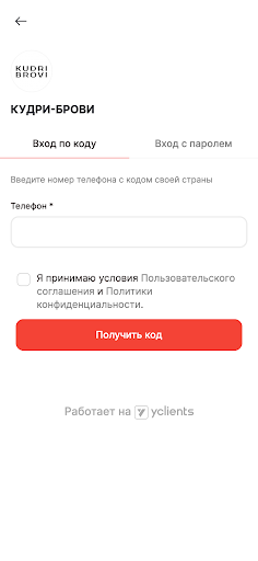 KUDRI BROVI Beauty Studio Screen 3