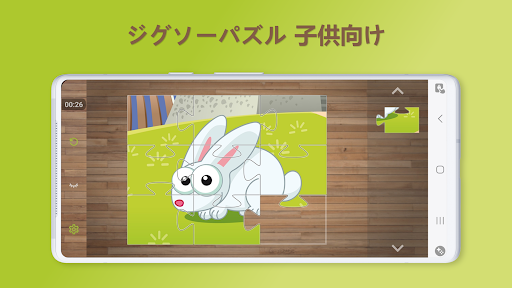 アプリのプレビュー