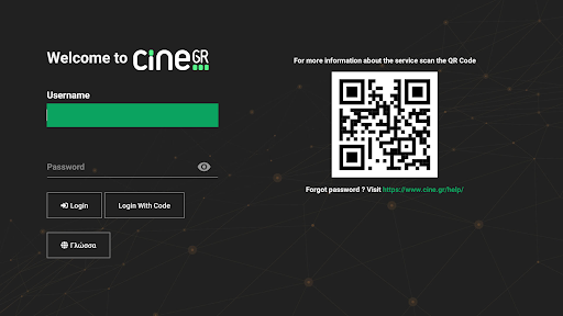 Cine.gr Screen 3