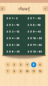ภาพหน้าจอ