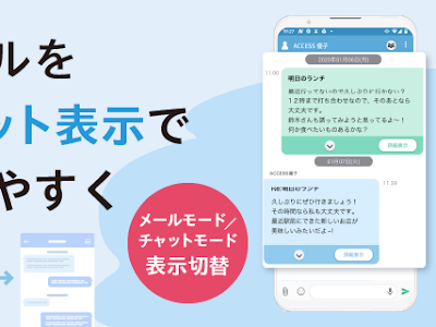 [10000ダウンロード済み√] ���コモメール 着せ替え 無�� 234254-ドコモメール 着せ��え 無料