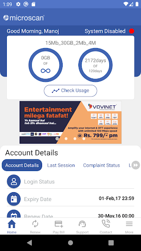 Android application Microscan Customer App screenshort