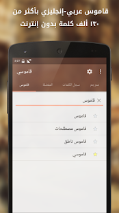 معاينة التطبيق