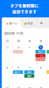 スクリーンショット画像