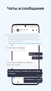 Unknown app Screenshot