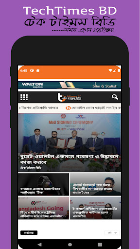 TechTimes BD