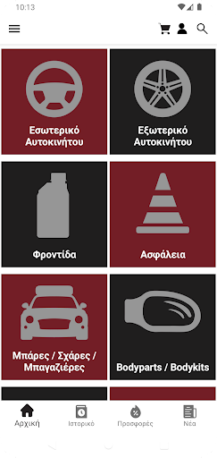 Android application AUTO GS screenshort