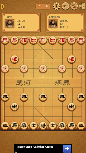 Chinese Chess - Chess Online 2.10 screenshots 1