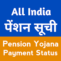 Pension List All State 2021-22