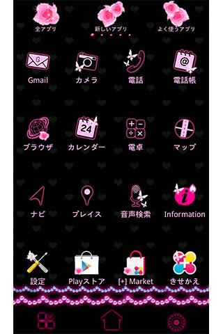 Pink×Black Butterfly テーマ Screen 3
