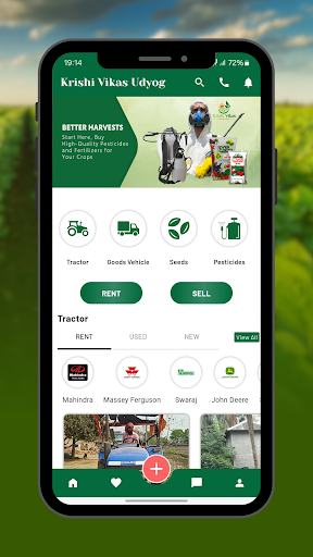 Krishi Vikas Udyog Kisan App Screen 2