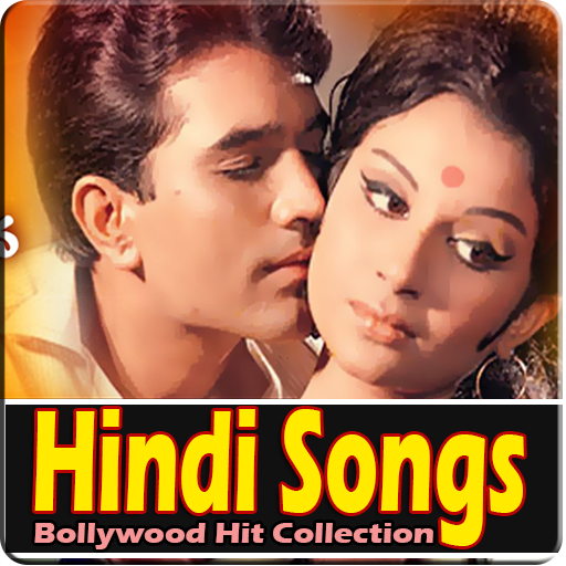 5000 Hindi Songs हिंदी गाने