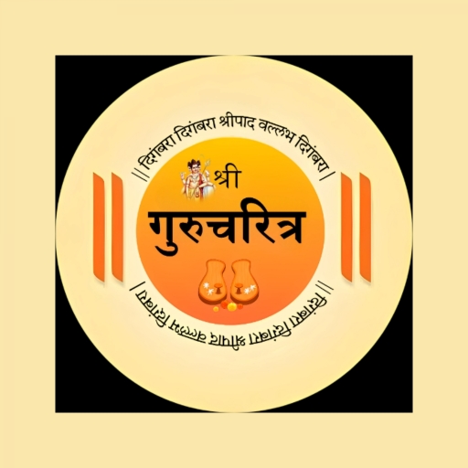 gurucharitra Parayan | Datta دانلود در ویندوز