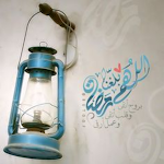 Cover Image of Herunterladen اروع صور رمضانية  APK