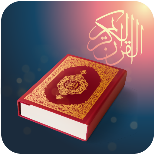 Quran Majeed - القرأن الكريم Download on Windows