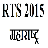 RTS 2015 MAHARASHTRA icon