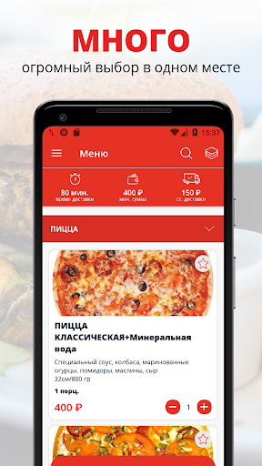 Bản xem trước ứng dụng