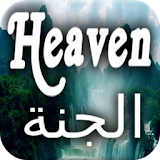Heaven in Islam icon