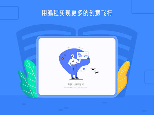 Android application FyloEDU screenshort