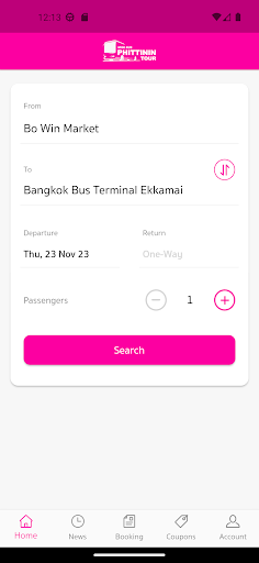 Phittinin Tour Screen 2