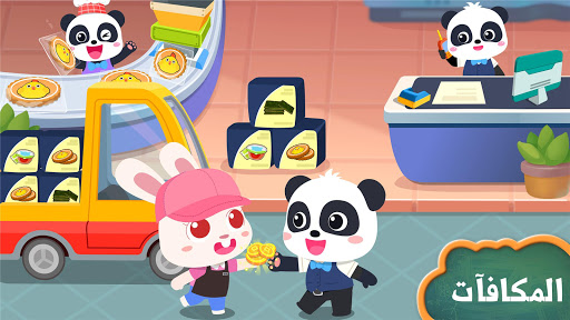 لعبه مصنع الوجبات الخفيفة apk مهكر4