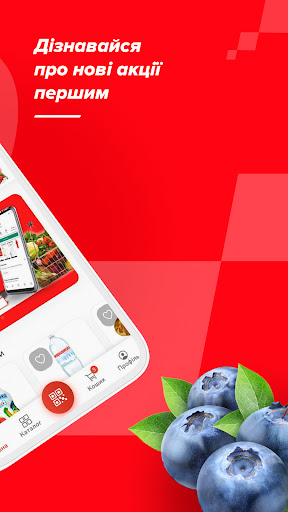 Dmart Screen 2