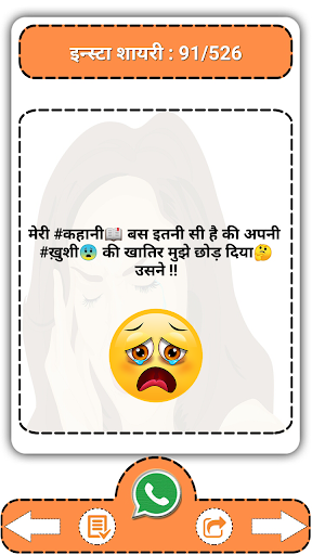 Dard Shayari 2023