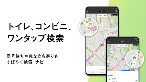 Screenshot of 高性能カーナビ-ドライブサポーター (渋滞/駐車/高速料金)