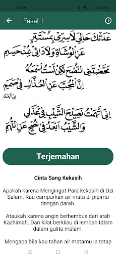 Qasidah Burdah Lengkap Screen 3