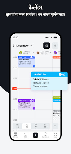 ऐप पूर्वावलोकन