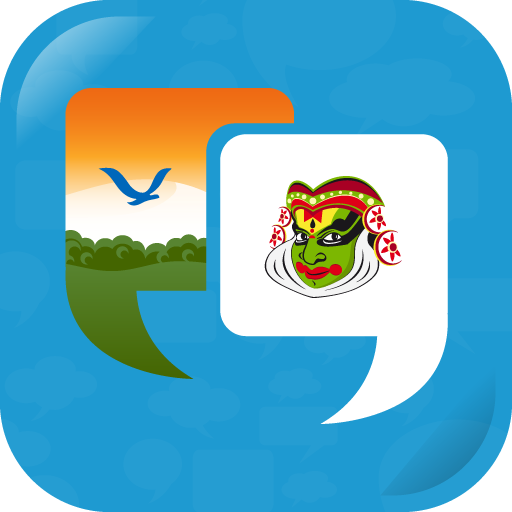 Learn Malayalam Quickly  Icon