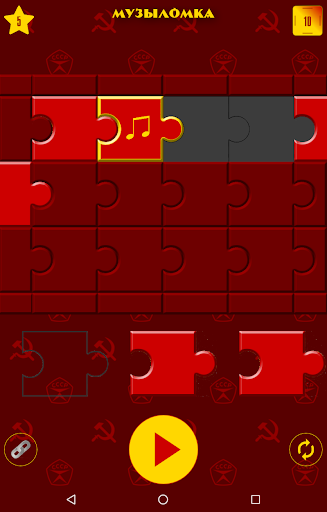 Музыломка: угадай мелодию screenshot 6