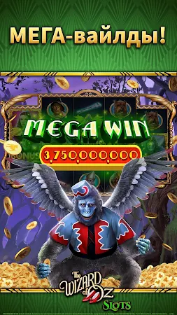 Game screenshot Wizard of Oz Slot Machine Game hack