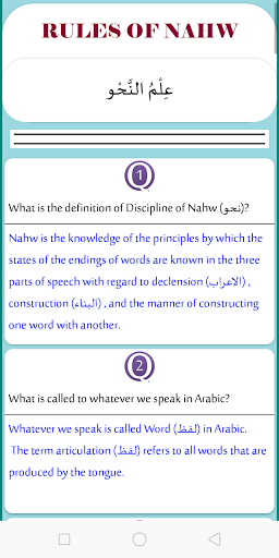 Learn Arabic in English Screen 3