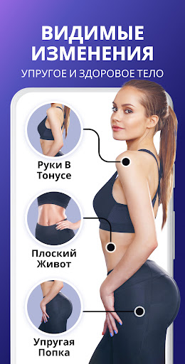 Пилатес дома - Фитнес screenshot 8