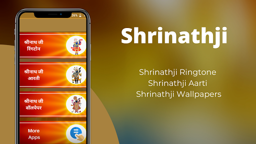 Android application Shrinathji Ringtone screenshort