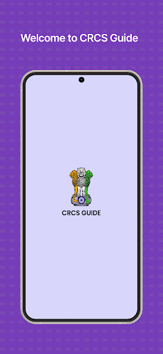 Android application CRCS Guide screenshort