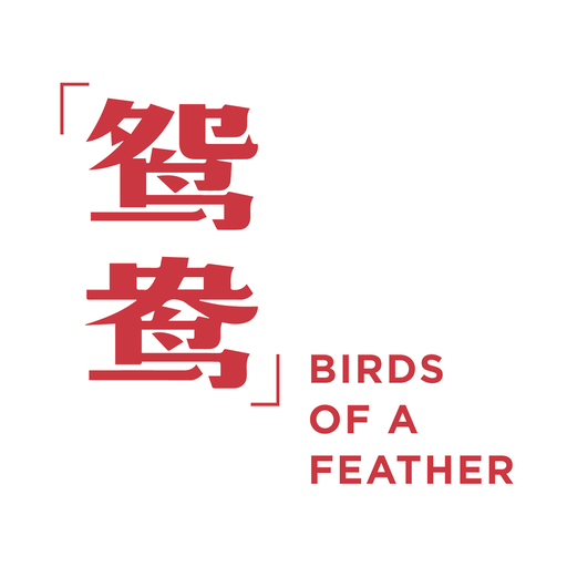 Birds of a Feather logo