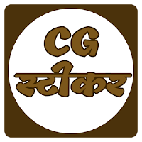 CG Stickers : 36garhi Stickers