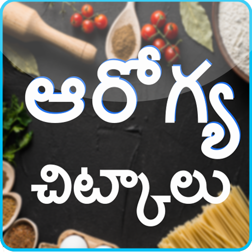 Health Tips Telugu  Icon