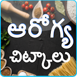 Cover Image of Скачать Health Tips Telugu  APK
