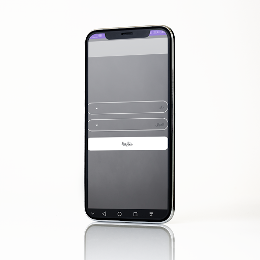 معرفة كلمة سر الواي فاي Screen 2