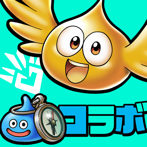 ドラゴンクエストウォーク Google Play のアプリ