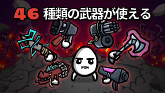 Game screenshot Brotato hack