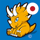 Japanese For Kids & Babies F icon