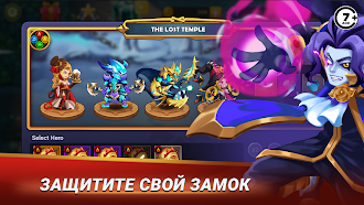 Game screenshot Castle Defender hack