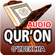 Qur'on mp3 - O'zbekcha विंडोज़ पर डाउनलोड करें