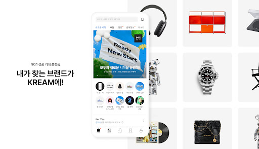 Android application KREAM (크림) screenshort