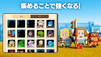 Game screenshot パンドランド：初音ミクコラボ開催 apk download